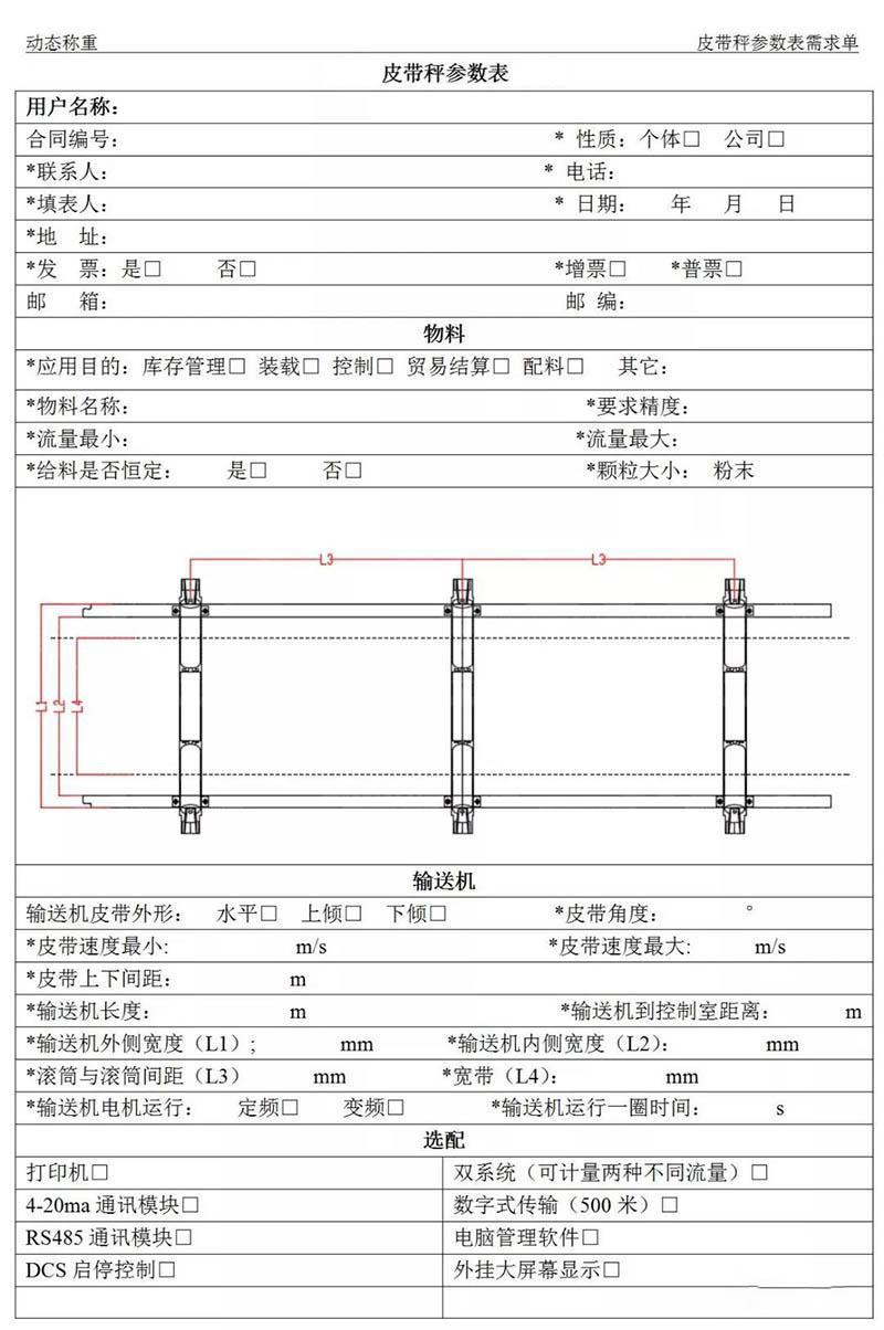 丝瓜视频黄色下载丝瓜视频免费在线参数表 丝瓜视频黄色下载丝瓜视频免费在线参数表