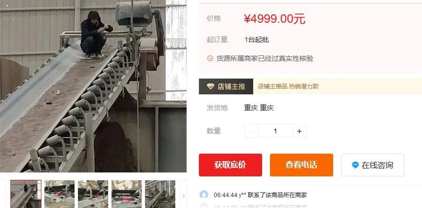 2022年丝瓜视频免费在线市场价格分析