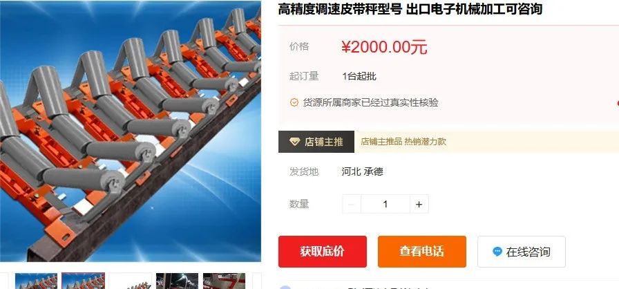 2022年丝瓜视频免费在线市场价格分析